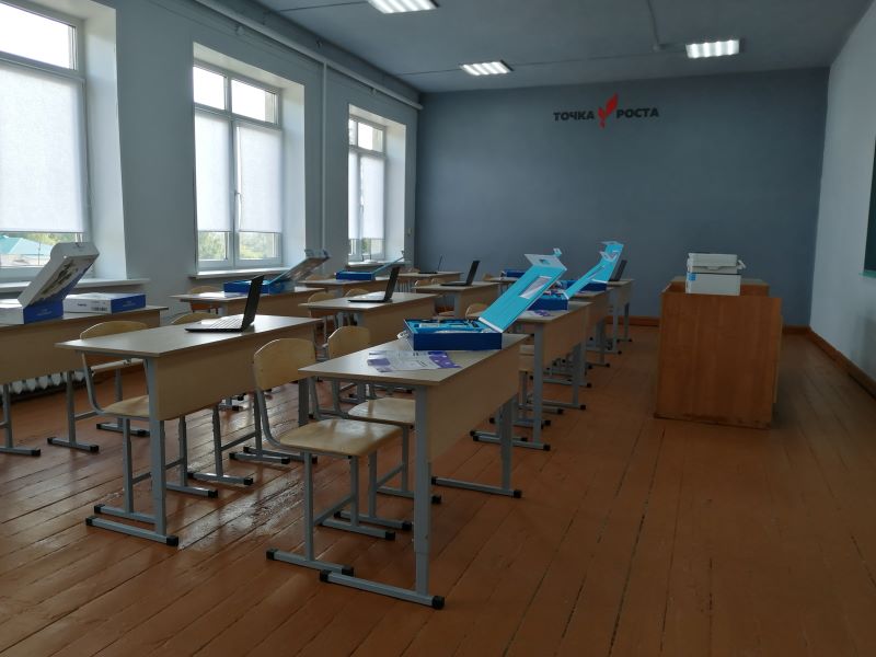Физическая и технологическая лаборатория