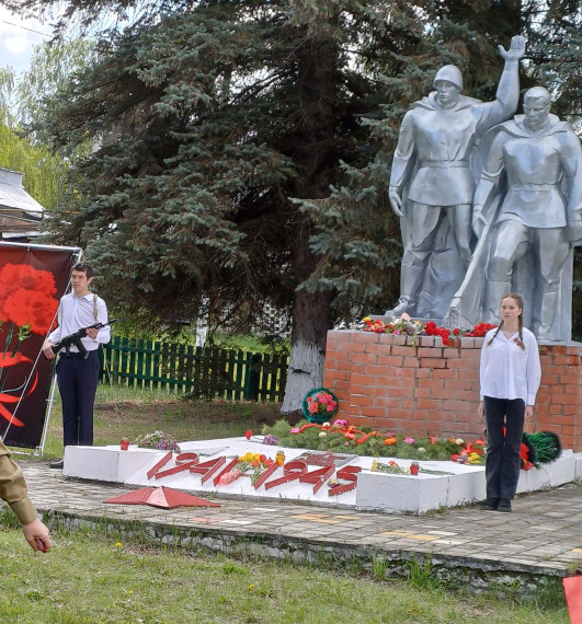 День Победы.