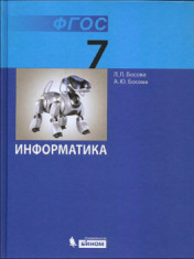 Информатика